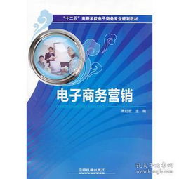 重慶沙坪壩星月書店在孔夫子舊書網(wǎng)的電商轉(zhuǎn)型之路